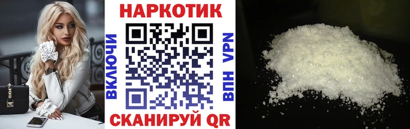 Купить наркотик аптеки Лодейное Поле A PVP  АМФЕТАМИН  Гашиш  МАРИХУАНА  Меф 