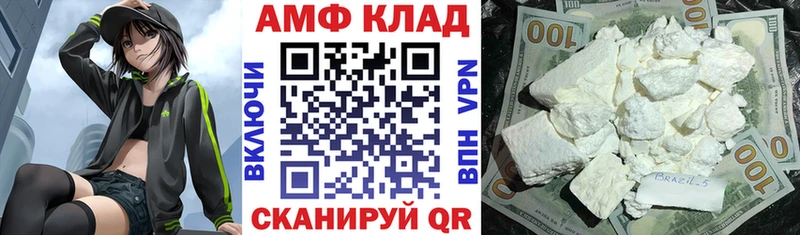 АМФ 98%  Лодейное Поле 