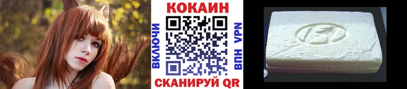COCAIN Перу площадка телеграм Лодейное Поле цены наркотик