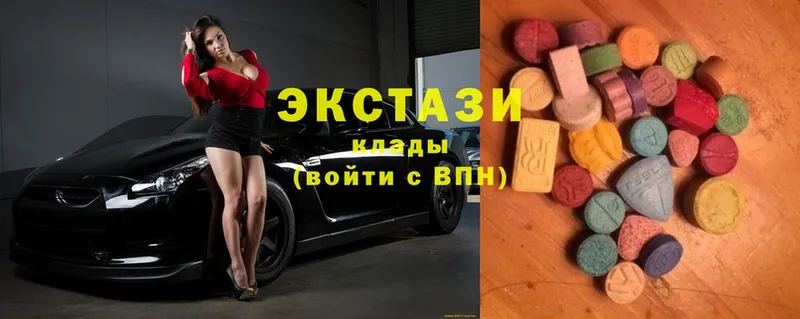 Ecstasy mix  kraken   Лодейное Поле 