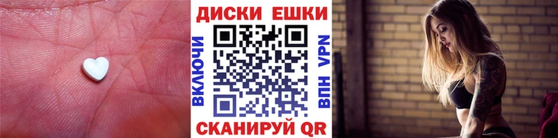 мега ONION  Лодейное Поле  Ecstasy mix 