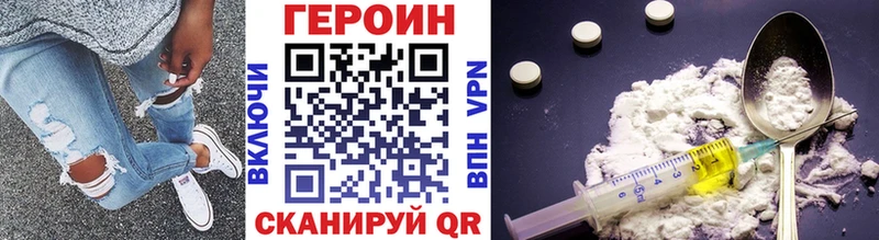 Героин афганец  Лодейное Поле 
