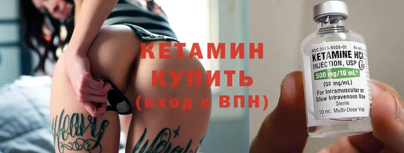 blacksprut как войти  Лодейное Поле  Кетамин ketamine 