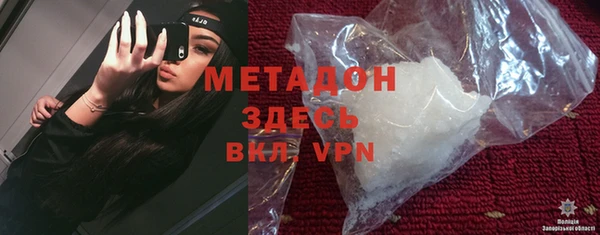 тгк Новокубанск