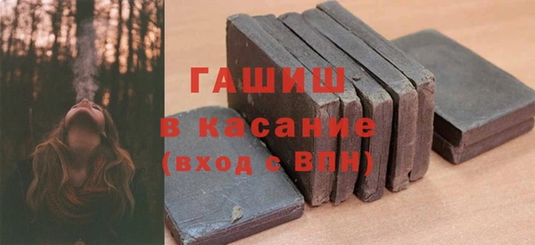 тгк Новокубанск