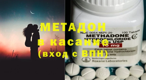 стаф Новозыбков