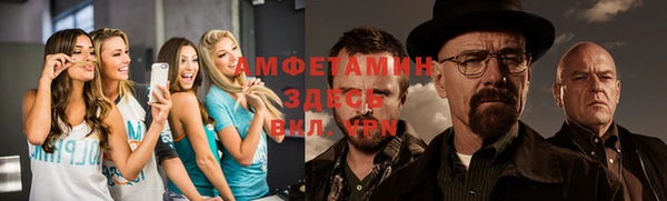 гидропоника Нефтекумск