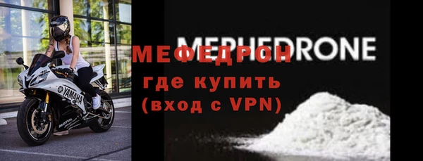 стаф Новозыбков