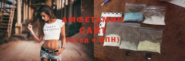 стаф Горно-Алтайск