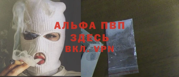 дурь Нефтегорск