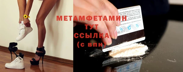 стаф Новозыбков