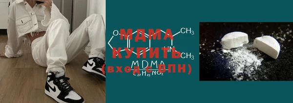 стаф Новозыбков