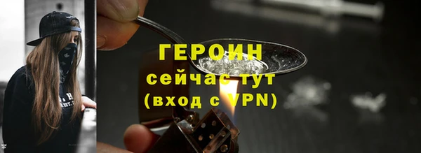 кокаин Болохово