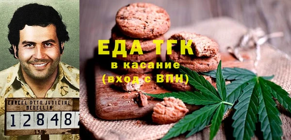 стаф Новозыбков