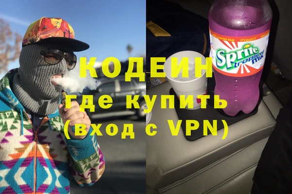 тгк Нягань