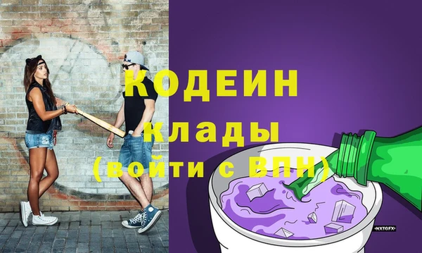 дурь Нефтегорск