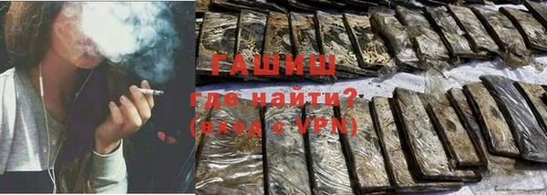 гидропоника Нефтекумск