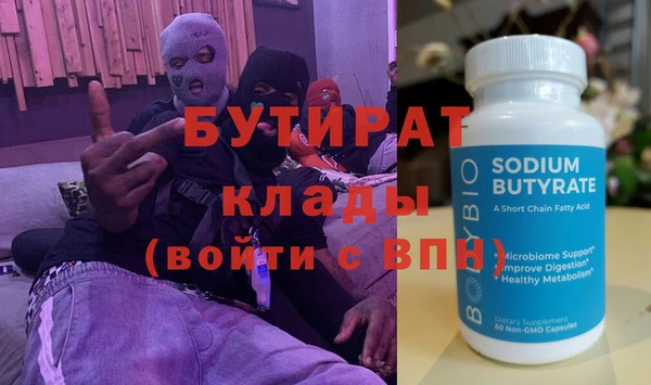 тгк Новокубанск