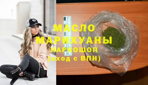 дурь Нефтегорск