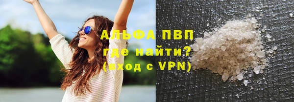 гашик Нязепетровск