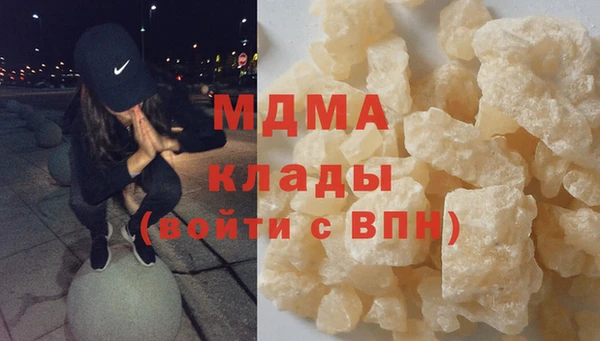 стаф Новозыбков
