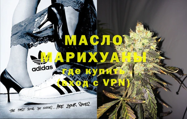 молекула духа Болхов