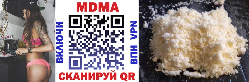 МДМА VHQ hydra маркетплейс Лодейное Поле