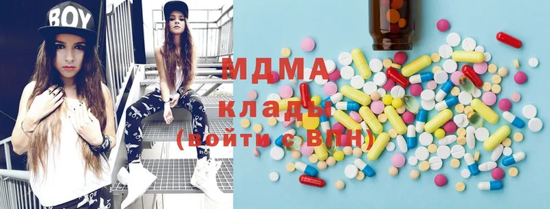 MDMA молли Лодейное Поле