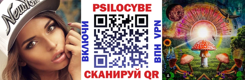 Галлюциногенные грибы прущие грибы купить наркотики цена Лодейное Поле